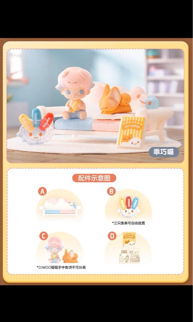 Popmart dimoo paradise new series (PO), Hobbies & Toys, Toys & Games on ...