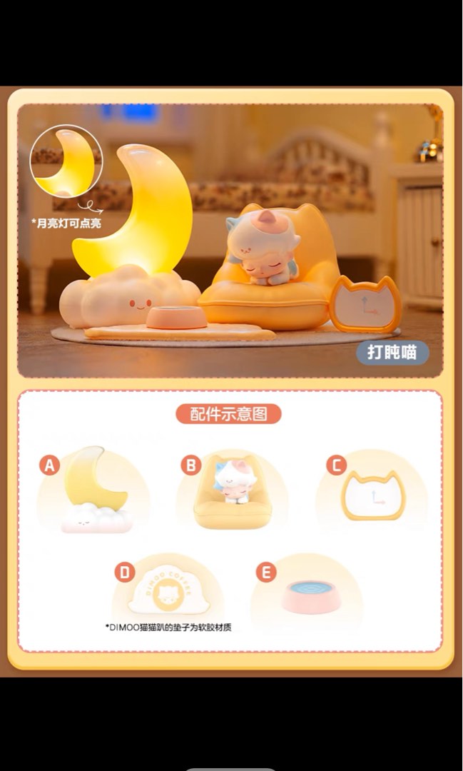 Popmart dimoo paradise new series (PO), Hobbies & Toys, Toys & Games on ...