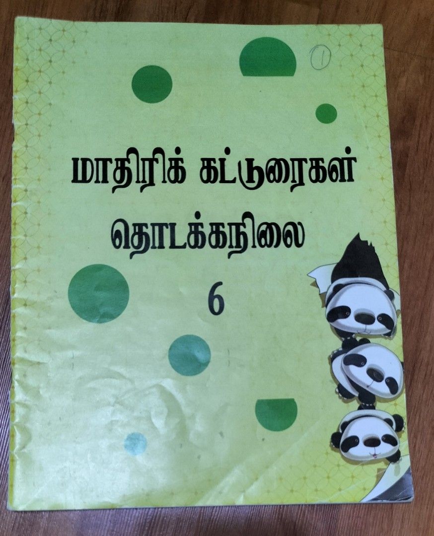 Primary 5&6 Tamil Sample Compositions, Hobbies & Toys, Books