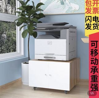 Printer Cabinet