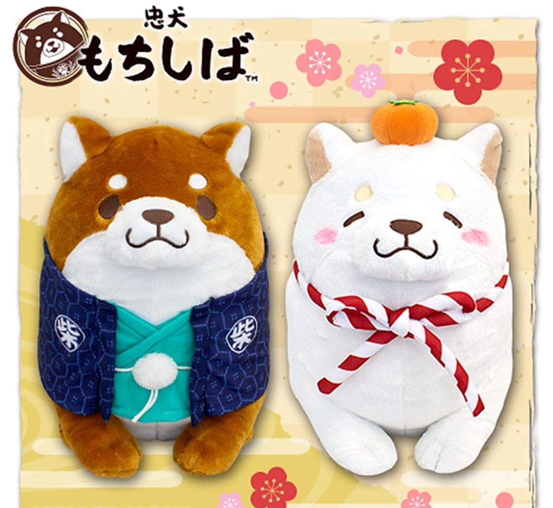 Sk shop japan shiba