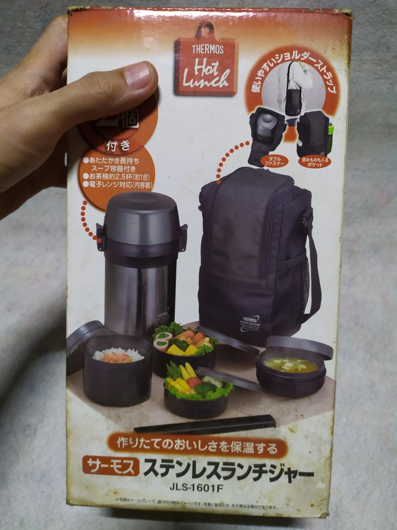Thermos Hot Lunch lunchbox, Furniture & Home Living, Kitchenware