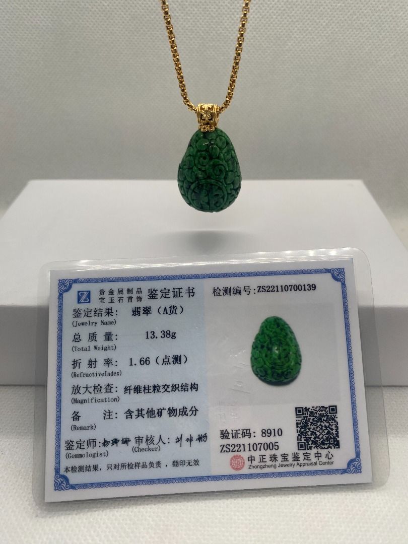 Antique jade discount jewelry appraisal