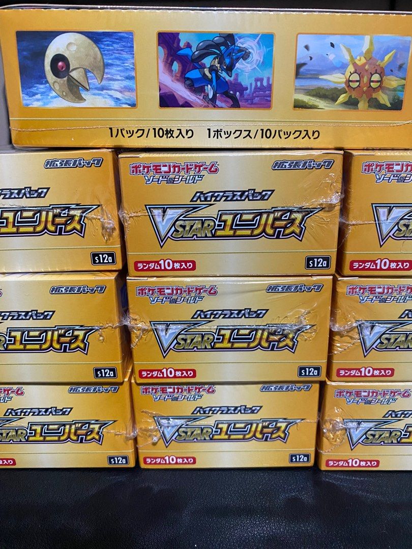 Vstar universe booster box, Hobbies & Toys, Memorabilia & Collectibles