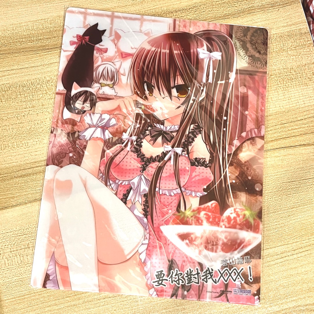 【全新】要你對我xxx 墊板雪菜尖端遠山繪麻少女漫畫動漫周邊, 興趣及遊戲, 文具及工藝, 文具及上學用品在旋轉拍賣