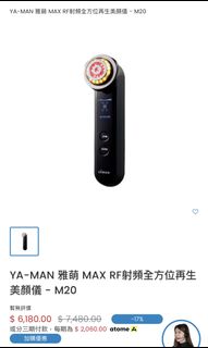 （分類：）位於 。 由 lpsscc 提交（商品編號 1204608896，圖片 1）。簡介： 。