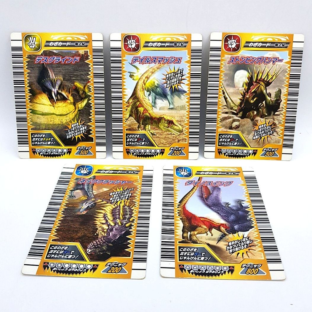 2006 Dinosaur King card 2nd Second Edition Sega (Category: Raw Singles) located in Imus. Submitted by mostlyvintage (Listing ID 1204685909, Image 1). Description: 🎀 2006 2nd Edition Dino King OCG Move Cards: Neck Crusher, Dino Swing, Death Grind, Tail Smash, Stomping Hammer, Tie Breaker, and Critical Block 🎀 🎀 listed price is for any single card of your choice 🎀 🌸For fashion finds and other stuff, pls. visit my other Carousell store: https:/