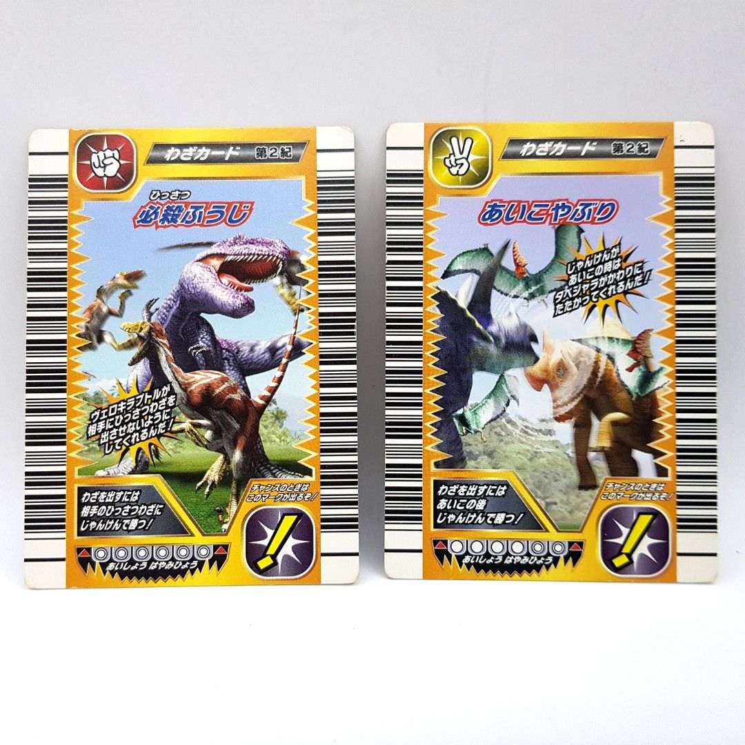 2006 Dinosaur King card 2nd Second Edition Sega (Category: Raw Singles) located in Imus. Submitted by mostlyvintage (Listing ID 1204685909, Image 2). Description: 🎀 2006 2nd Edition Dino King OCG Move Cards: Neck Crusher, Dino Swing, Death Grind, Tail Smash, Stomping Hammer, Tie Breaker, and Critical Block 🎀 🎀 listed price is for any single card of your choice 🎀 🌸For fashion finds and other stuff, pls. visit my other Carousell store: https:/