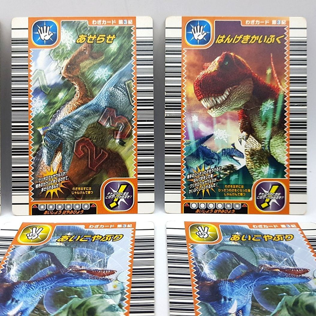 2006 Dinosaur King Move Card 3rd Third Edition Sega (Category: Raw Singles) located in Imus. Submitted by mostlyvintage (Listing ID 1204828020, Image 3). Description: 🎀 2006 3rd Edition Dino King OCG Move Cards: Tie Breaker (#027), Quick Strike (#028), Haste (#032), & Counterattack Recovery (#033) 🎀 🎀 listed price is for any single card of your choice 🎀 🌸For fashion finds and other stuff, pls. visit my other Carousell store: https://carousel