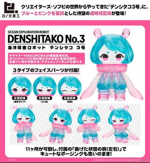 （分類：）位於 。 由 rabbit.toystore 提交（商品編號 1204656704，圖片 1）。簡介： 。