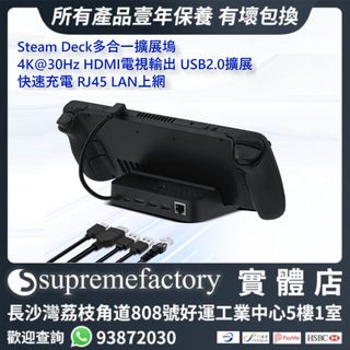 （分類：）位於 。 由 supremefactoryltd 提交（商品編號 1204500121，圖片 1）。簡介： 。