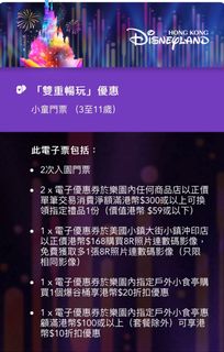 （分類：）位於 。 由 bennyccb 提交（商品編號 1204729025，圖片 1）。簡介： 。
