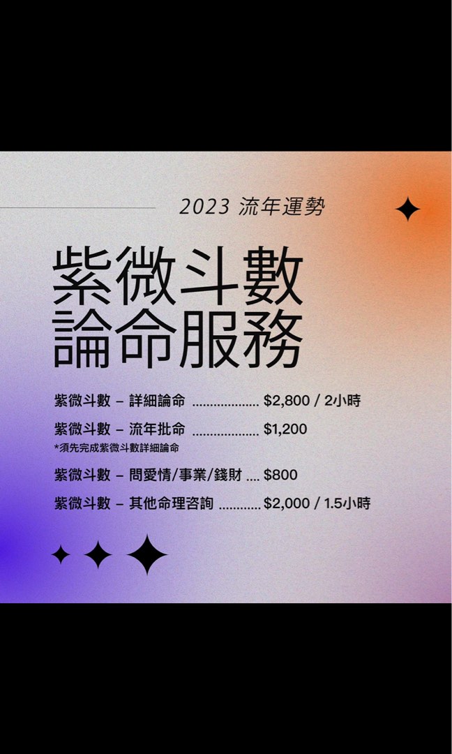 (分類:)位於 。 由 masterp.hk 提交(商品編號 1204825549,圖片 1)。簡介: 。