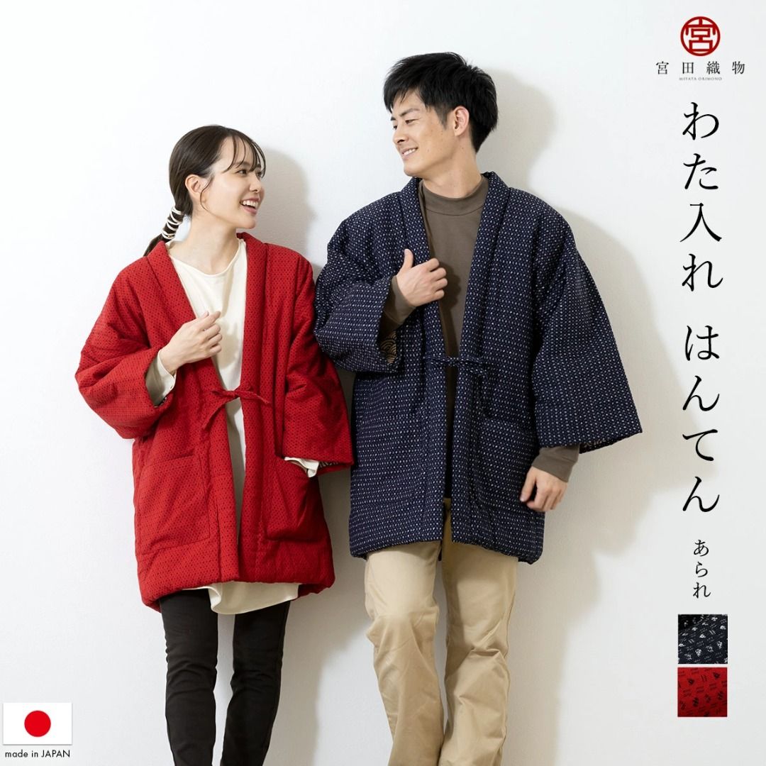 日本代購日本製2色宮田織物半纏HANTEN 日式棉和木綿保暖防寒長袖男裝女 