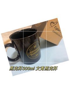 「齊齊百貨」 白色馬克杯 建漢 台揚 附紙盒 塗鴨馬克杯300ml 文青馬克杯