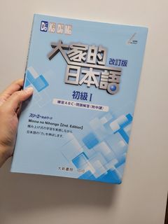 （分類：）位於 。 由 cooltree.32d090 提交（商品編號 1204719956，圖片 1）。簡介： 。