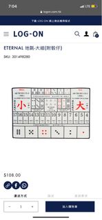 （分類：）位於 。 由 iamyoung518 提交（商品編號 1204779712，圖片 1）。簡介： 。