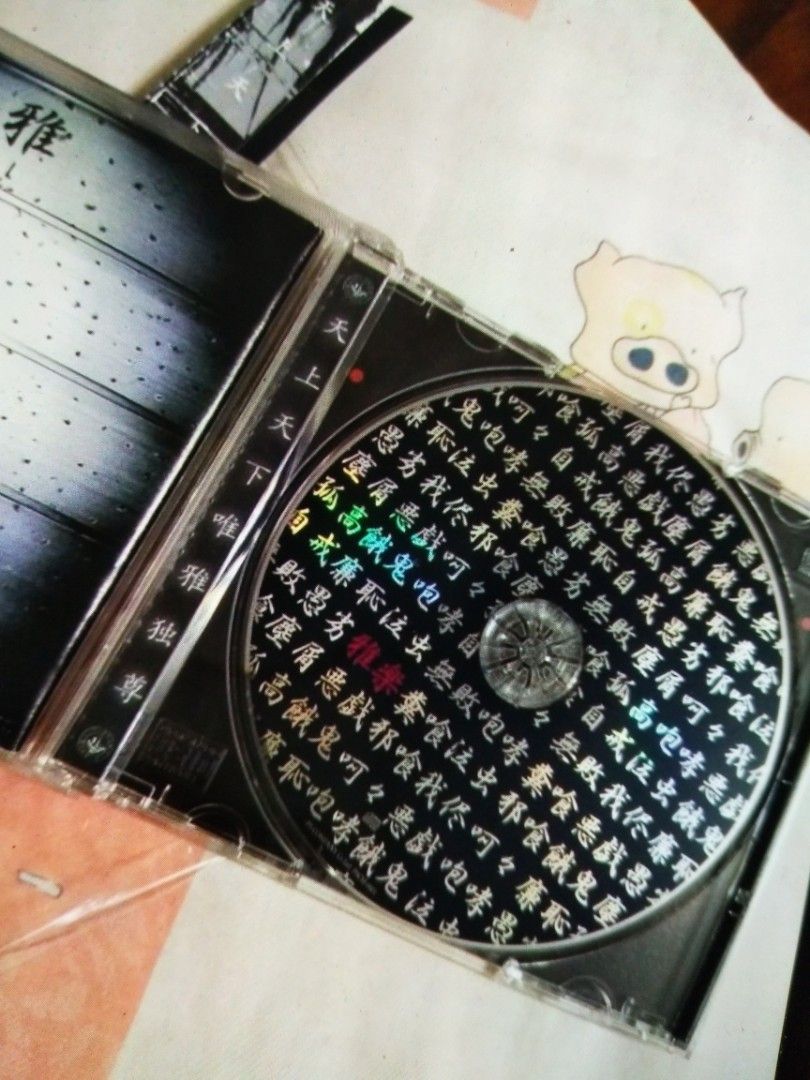 日版Miyavi 雅樂CD 初回盤2002 帶側紙齊件Miyavi solo 後第一隻album ++