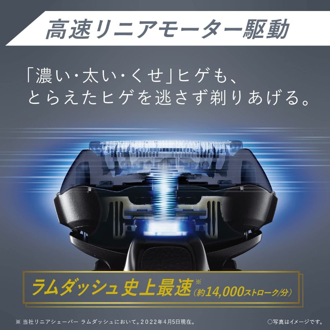 日本製Panasonic 樂聲Lamdash系列【ES-LV5V】五刀頭三階段電量顯示貼合