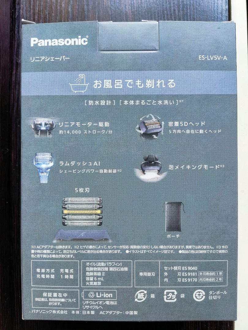 日本製Panasonic 樂聲Lamdash系列【ES-LV5V】五刀頭三階段電量顯示貼合