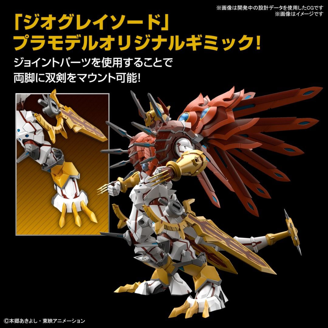 [ PRE ORDER / 預訂 ] BANDAI FRS 閃光暴龍獸 Figure-rise Standard Amplified ...