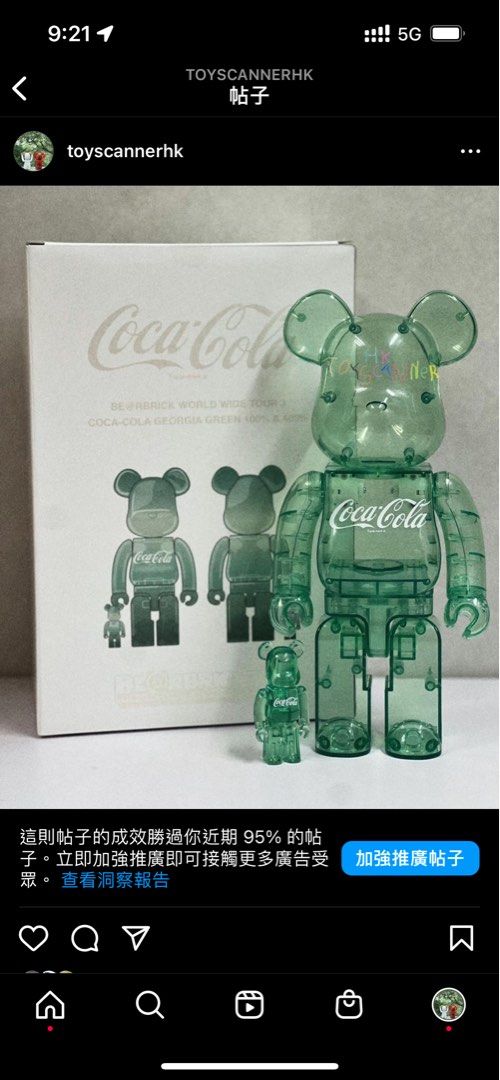 驚きの値段で BE@RBRICK US Coca-Cola Bearbrick GEORGIA COCA-COLA ...