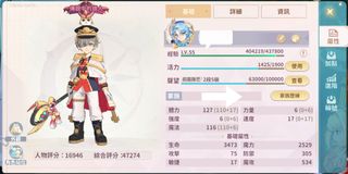 （分類：）位於 。 由 smallfire 提交（商品編號 1204789423，圖片 1）。簡介： 。