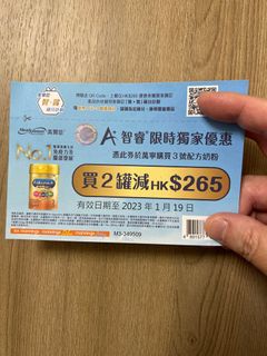 （分類：）位於 。 由 eddiehst 提交（商品編號 1204809127，圖片 1）。簡介： 。