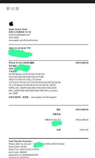 （分類：）位於 。 由 tommy3 提交（商品編號 1204671551，圖片 1）。簡介： 。