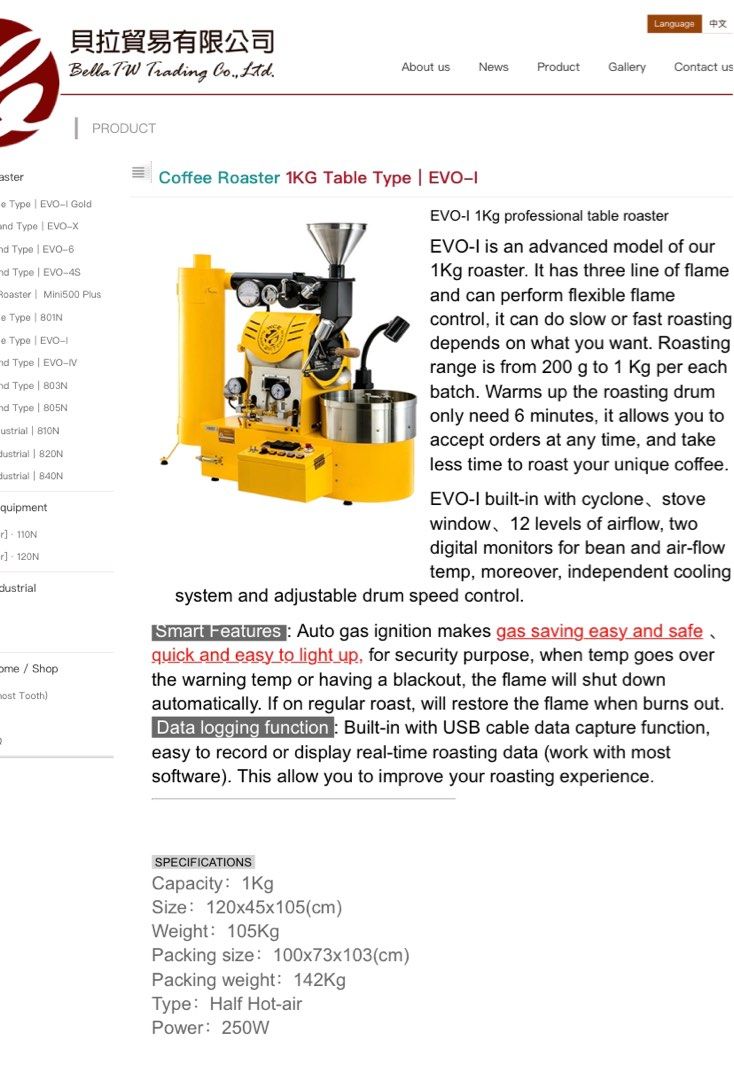 Bella Taiwan 1kg coffee roaster, TV & Home Appliances, Kitchen