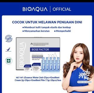 BIOAQUA BOSE Polypeptide Yeast Emollient Case