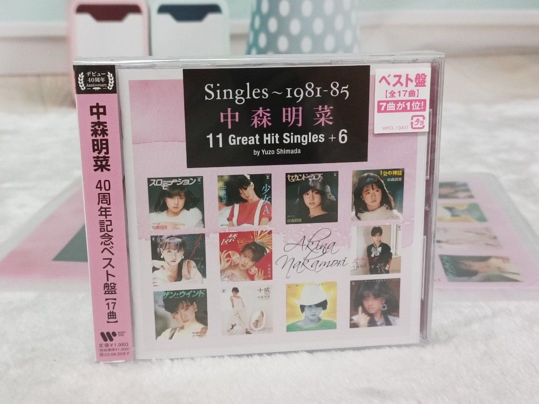 極細繊維クロス ❤️１７枚☆廃盤❤️中森明菜コレクション