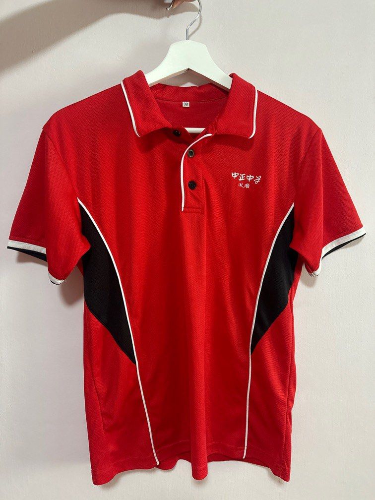 Chung Cheng High School (Yishun) CCHY PE Polo Shirt, Everything Else on ...