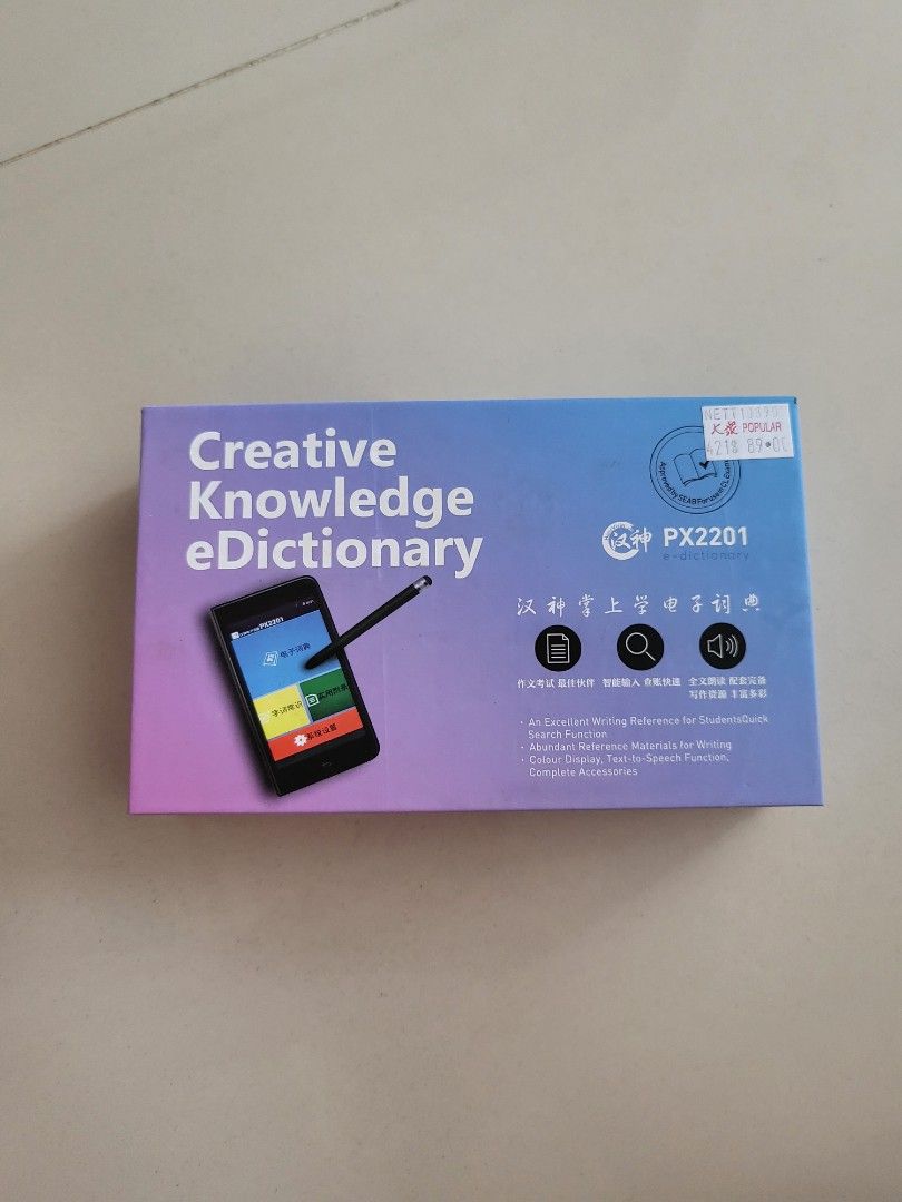 Creative Knowledge Dictionary CREATIVE KNOWLEDGE eDICTIONARY POPULAR PSLE O LEVEL A LEVEL EXAMS PAPER ...
