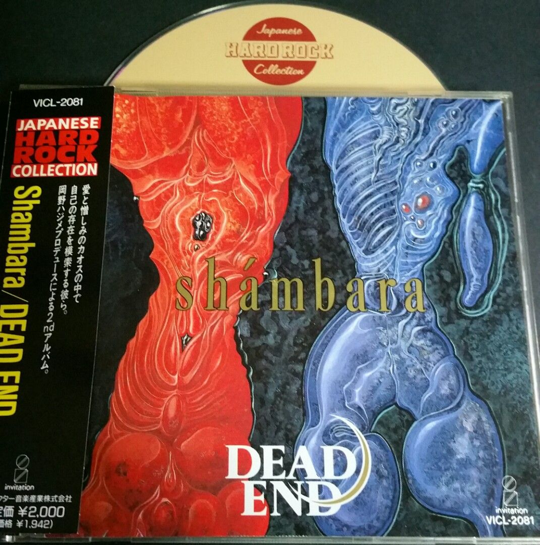 Dead end (shambara) cd jap press with obi - rare, Hobbies & Toys