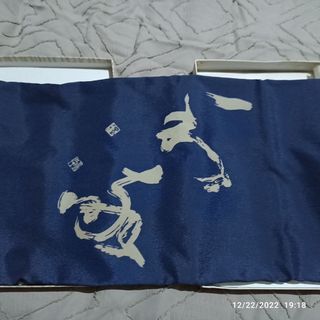 Furoshiki (風呂敷) Blue and Characters