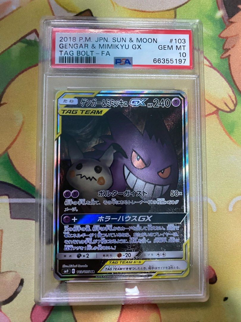 Gengar And Mimikyu Gx Alternate Art Tag Bolt Psa 10 Hobbies And Toys Toys And Games On Carousell 