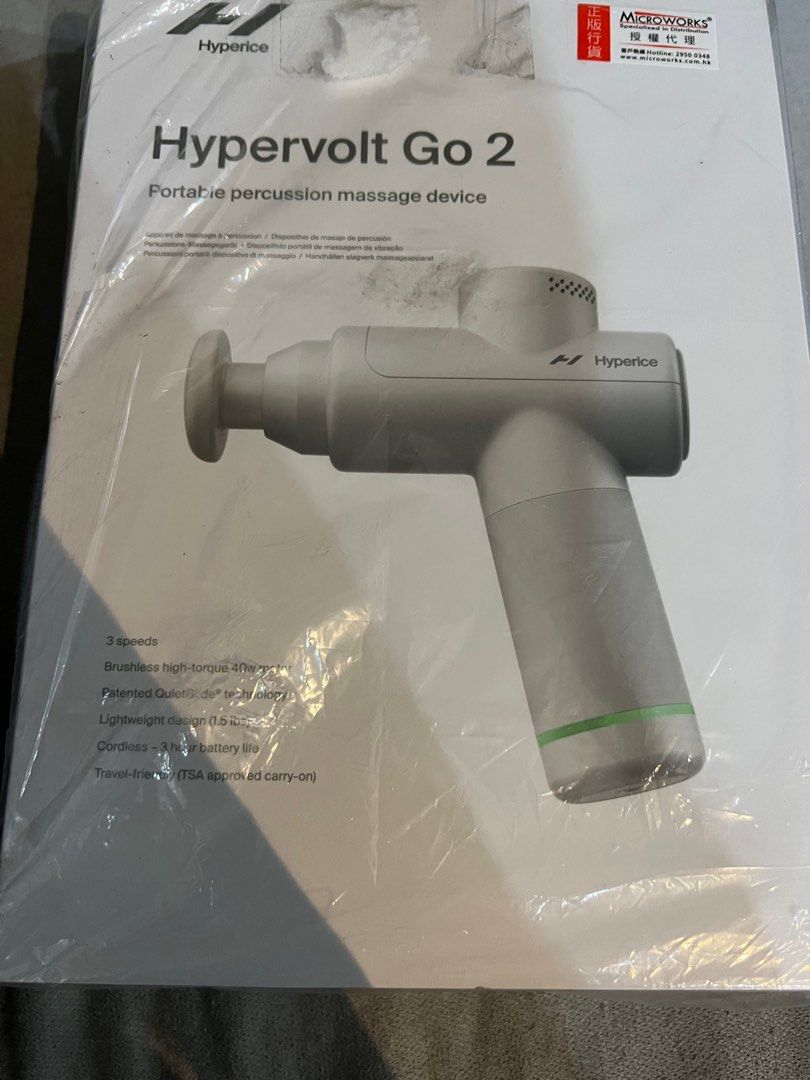 hypervolt GO 2 新品未開封