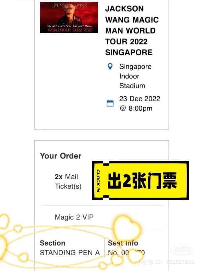 Jackson Wang VIP 2, Tickets & Vouchers, Event Tickets on Carousell