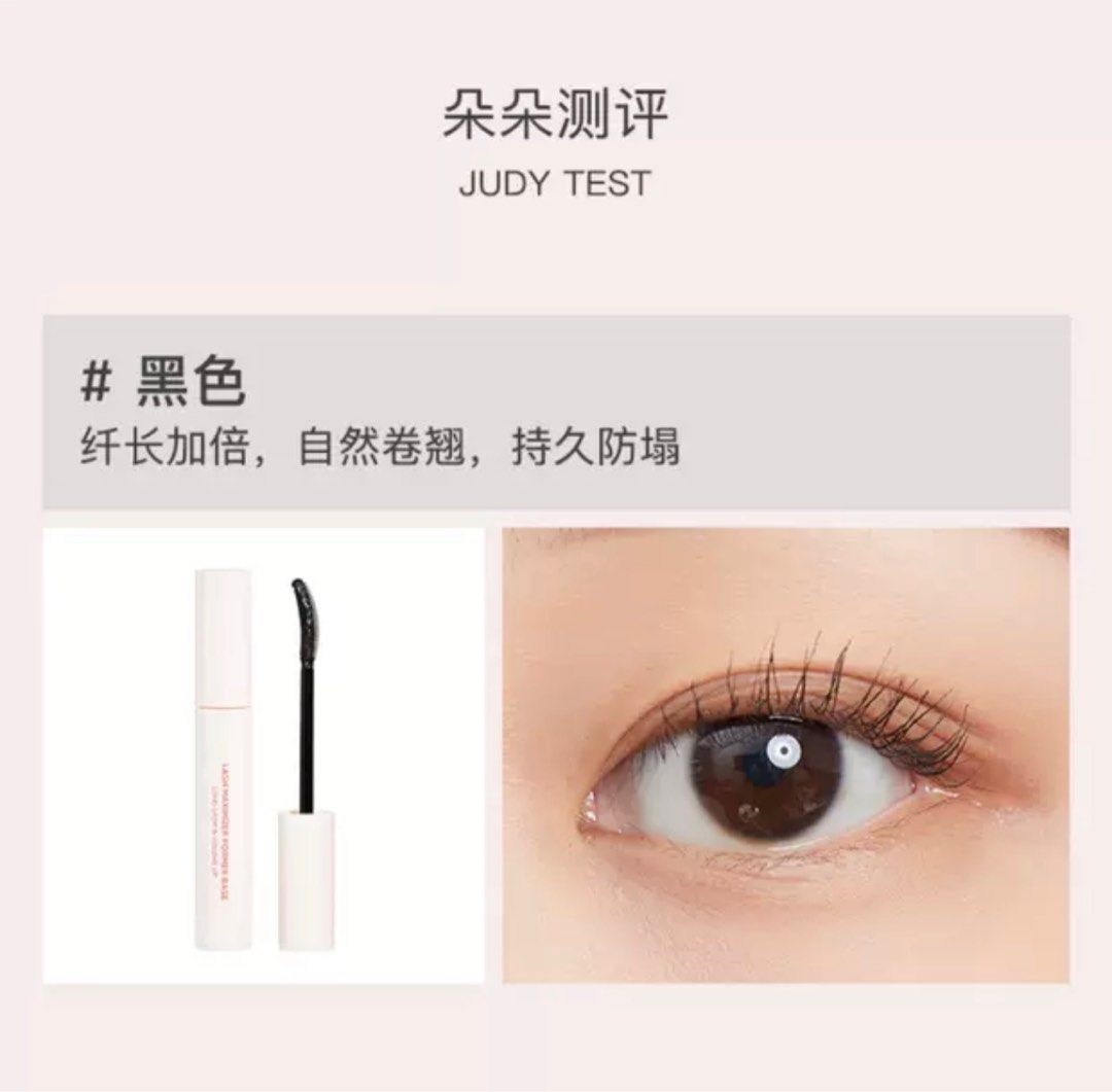 Judy doll mascara, Beauty & Personal Care, Face, Makeup on Carousell