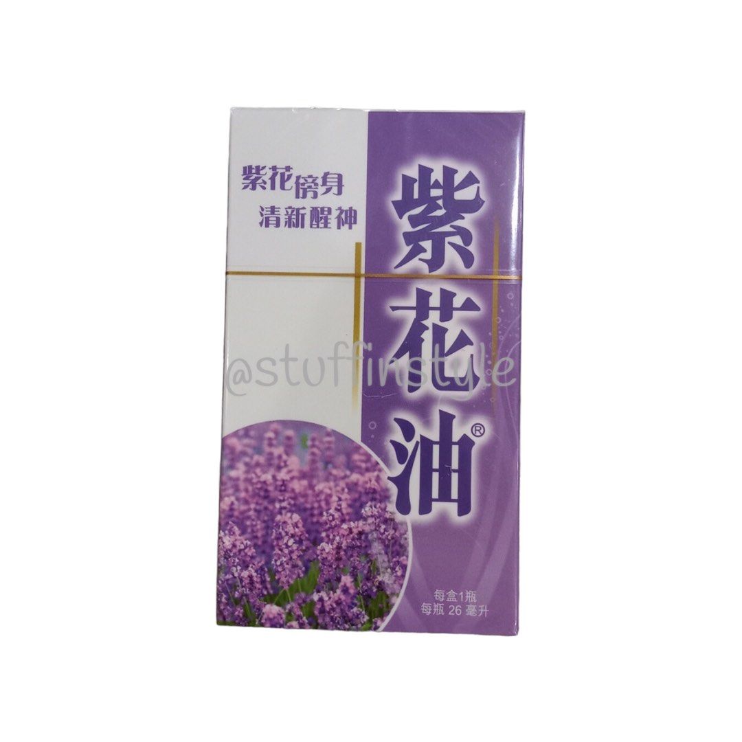 Lavender White Flower 6ml/ 12ml / 26ml (Category: Body Care) located in Manila. Submitted by stuffinstyle (Listing ID 1204831733, Image 3). Description: Available in sizes: 12ml - 285 26ml - 395 Brand New and GUARANTEED 100% Authentic INQUIRIES: In order to serve clients at the best we can, please observe inquiry hours between 10am to 9pm only Shipping fee estimates are quoted once we have your address. We arrange deliveries via Grab same day del