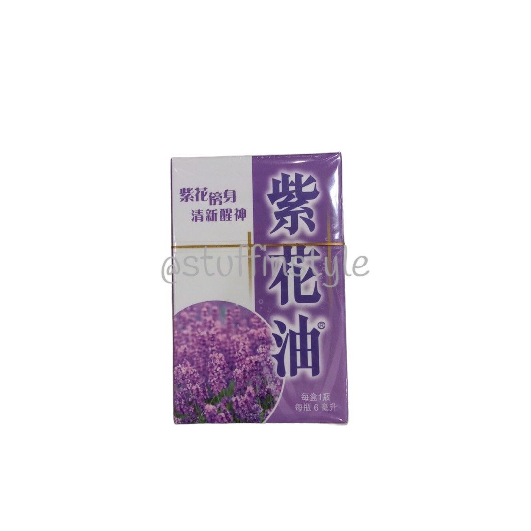 Lavender White Flower 6ml/ 12ml / 26ml (Category: Body Care) located in Manila. Submitted by stuffinstyle (Listing ID 1204831733, Image 1). Description: Available in sizes: 12ml - 285 26ml - 395 Brand New and GUARANTEED 100% Authentic INQUIRIES: In order to serve clients at the best we can, please observe inquiry hours between 10am to 9pm only Shipping fee estimates are quoted once we have your address. We arrange deliveries via Grab same day del