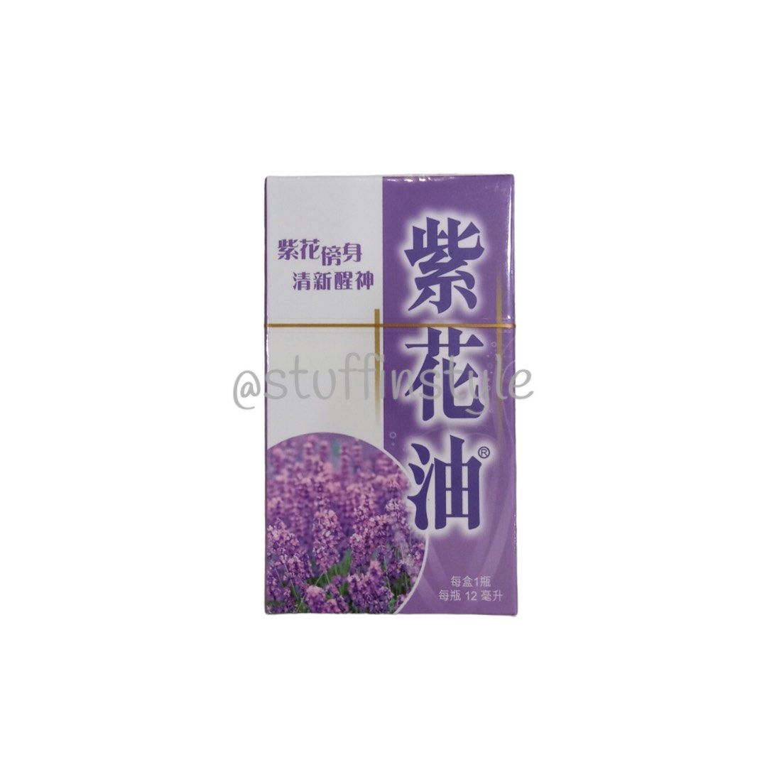 Lavender White Flower 6ml/ 12ml / 26ml (Category: Body Care) located in Manila. Submitted by stuffinstyle (Listing ID 1204831733, Image 2). Description: Available in sizes: 12ml - 285 26ml - 395 Brand New and GUARANTEED 100% Authentic INQUIRIES: In order to serve clients at the best we can, please observe inquiry hours between 10am to 9pm only Shipping fee estimates are quoted once we have your address. We arrange deliveries via Grab same day del