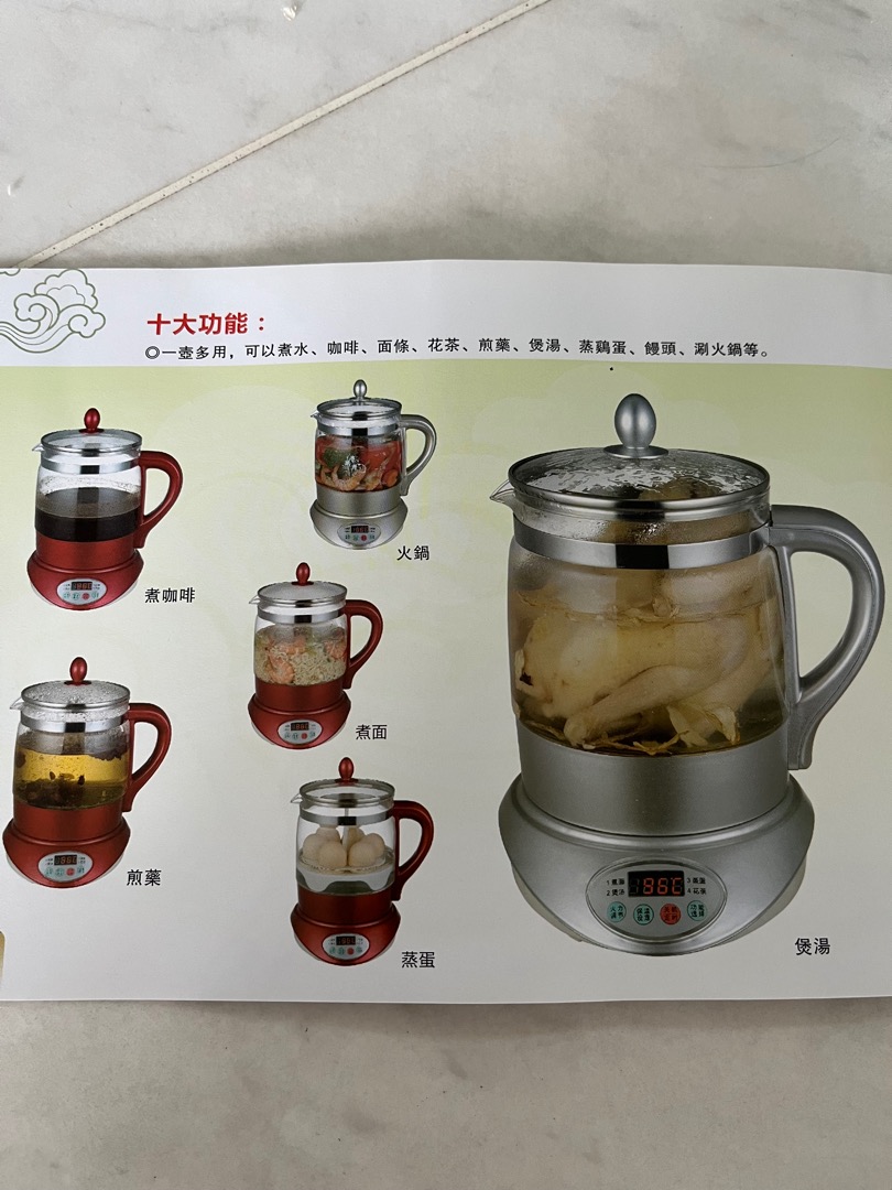 Multi function kettle, TV & Home Appliances, Kitchen Appliances