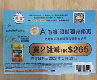 （分類：）位於 。 由 cmeching 提交（商品編號 1204695180，圖片 1）。簡介： 。