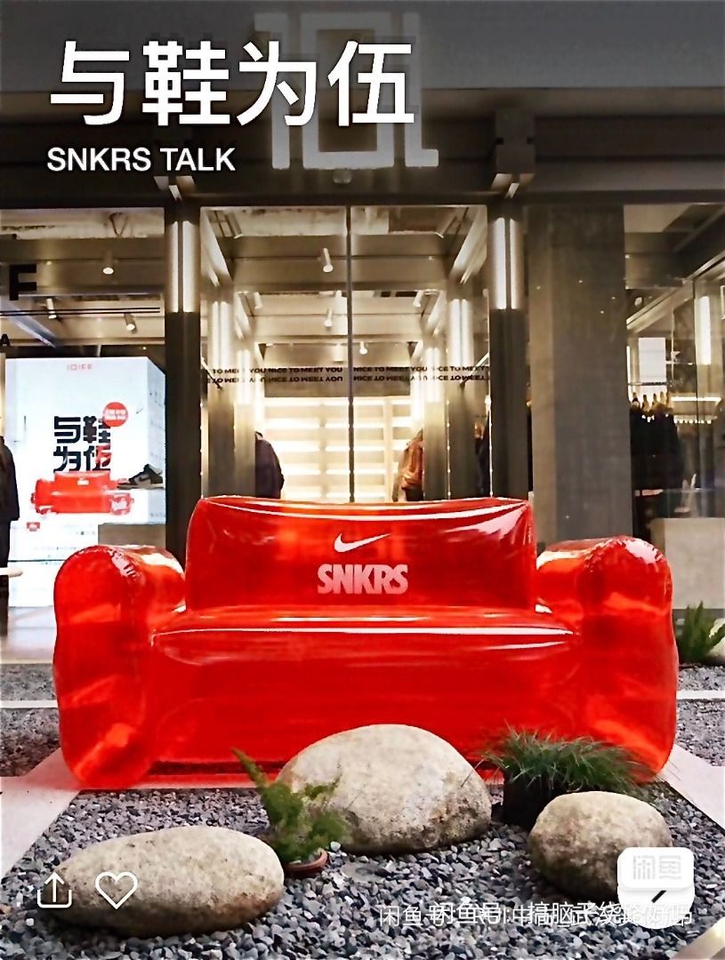 NIKE SNKRS Inflatable Sofa, Furniture & Home Living, Furniture, Sofas