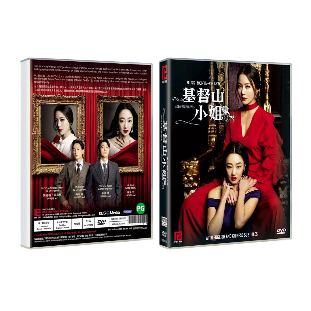 基督山小姐Miss Monte-Cristo 新加坡100集完整版12 DVD 李素研崔如真