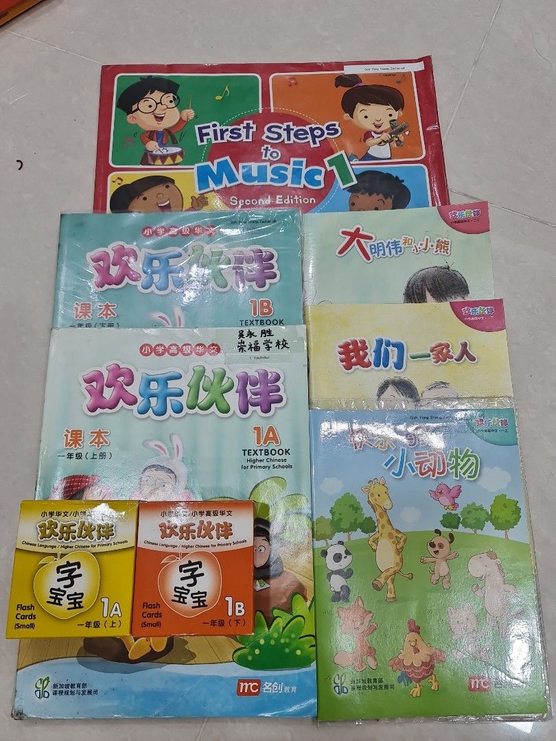Primary 1 Textbooks, Hobbies & Toys, Books & Magazines, Textbooks on ...