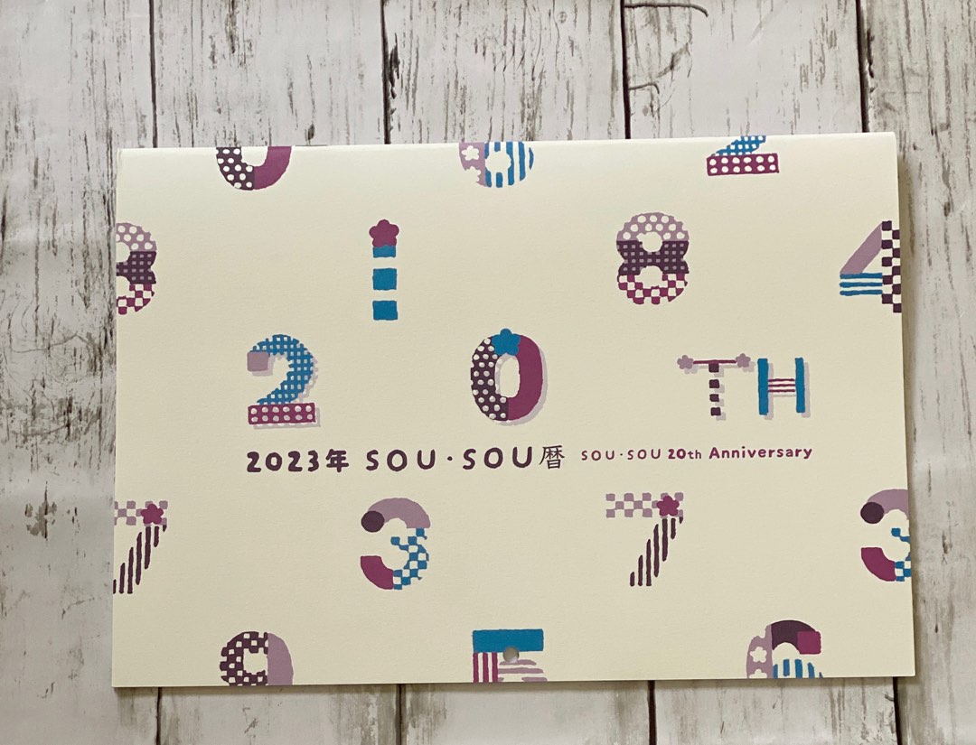 SOU.SOU 2023 calendar, 興趣及遊戲, 手作＆自家設計, 文具及工藝 畫作及印刷品 Carousell
