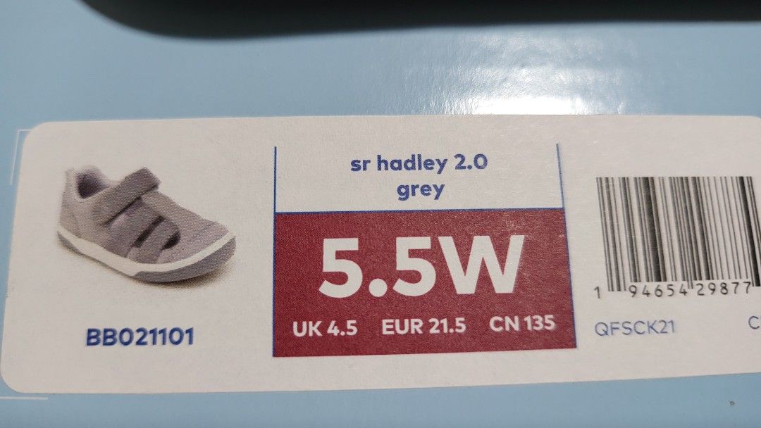 Stride sales rite hadley